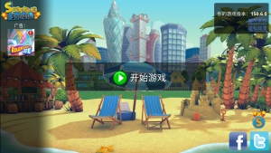 城市岛屿2建筑故事图4