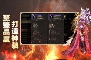 奇迹世界起源手游直装版图3