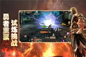 奇迹世界起源手游直装版图4