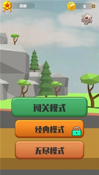 爆汁切水果