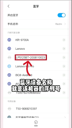 硕方打印官网版下载