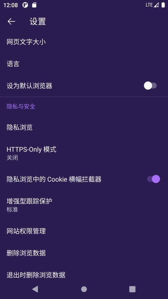 K浏览器图1