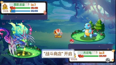 宠物王国天龙座2