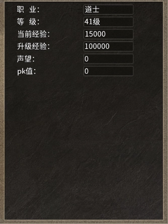 新手攻略截图1