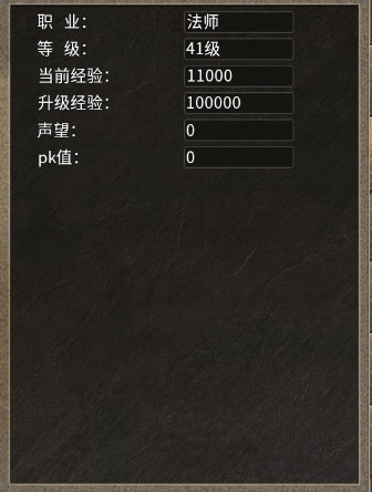 新手攻略截图2