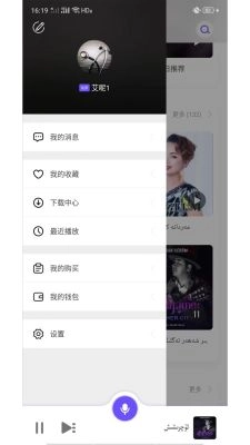 Subat截图2