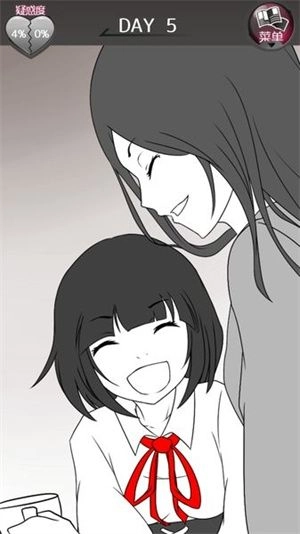 前女友和现女友和我(3)