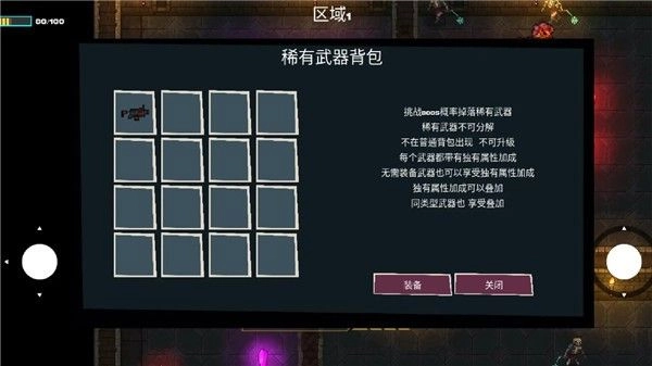 像素地牢枪火狂潮