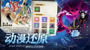 战魂旅人安卓免费版图2