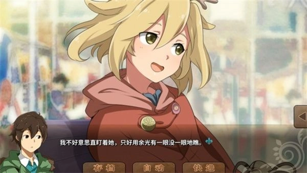 丰裕之角不可思议之物居住的小镇最新版图2