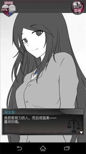 前女友和现女友和我(2)