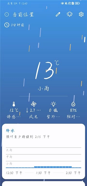 花若资源库(1)