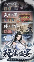 自在江湖1