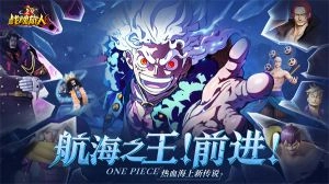 战魂旅人安卓免费版图4