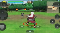 火影忍者疾风传究极忍者风暴(3)