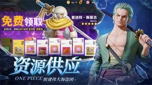 战魂旅人安卓免费版图3