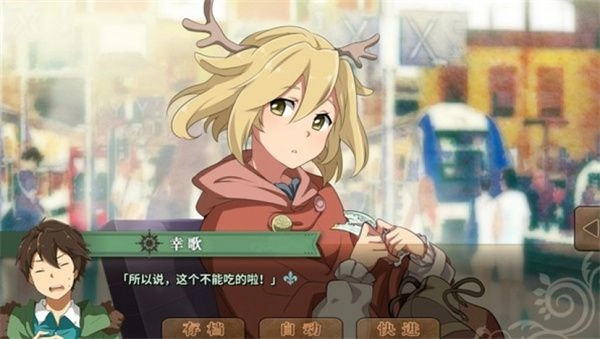 丰裕之角不可思议之物居住的小镇最新版图3