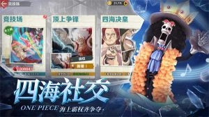 战魂旅人安卓免费版图1