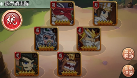 合金钻头手机下载