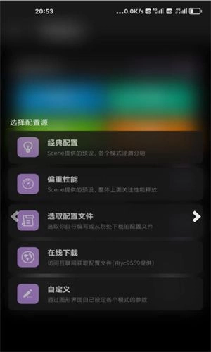 Sence5工具箱图2