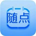 随点工具箱