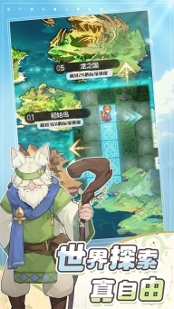 杖剑传说最新版(4)