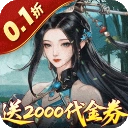 倾世奇缘最新版