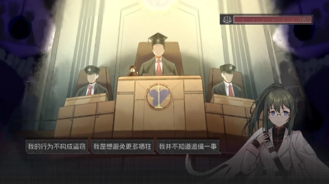 鸢之歌2星纪元游戏图1