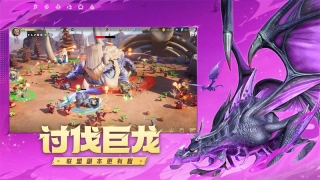 龍石戰(zhàn)爭截圖2