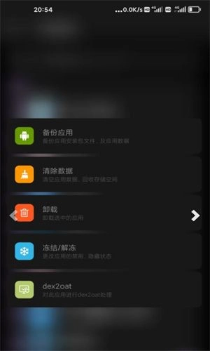 Sence5工具箱图1