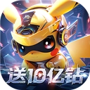 口袋精灵2最新版