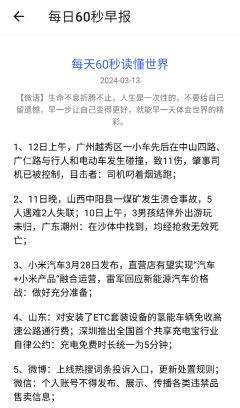 工具全能王