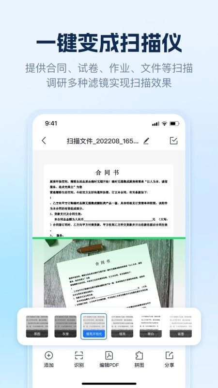 ai识别王原版(2)