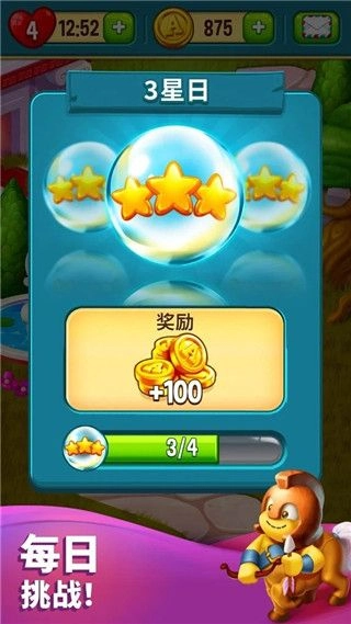 玩具爆破手游免费版图1