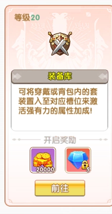 飞飞重逢正版下载