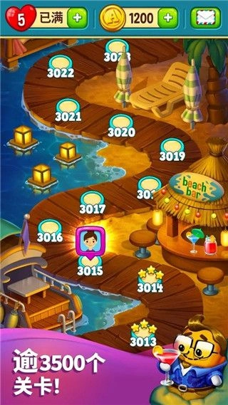 玩具爆破手游免费版图4