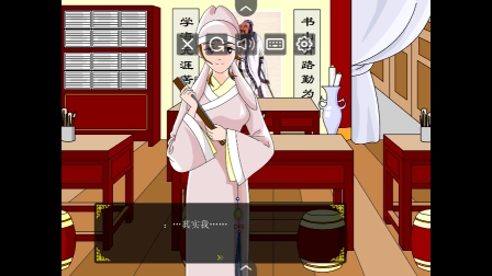 追钗奇缘手机版