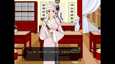 追钗奇缘手机版