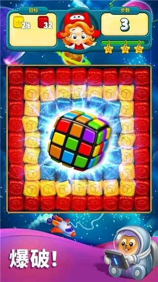 玩具爆破手游免费版图2