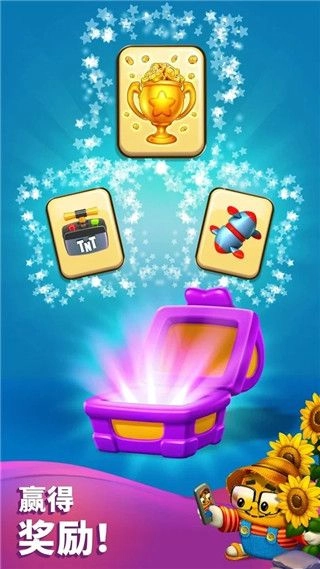 玩具爆破手游免费版图5