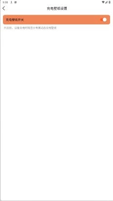 魔方壁纸直装版图1