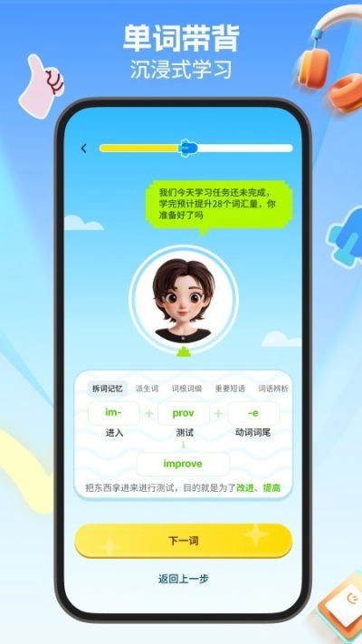 鲸鱼星单词