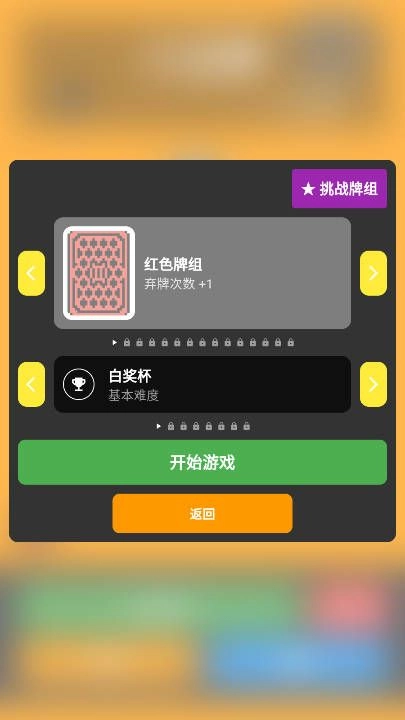 小丑牌符号狂潮