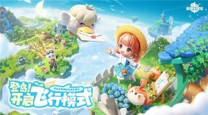 米姆米姆哈最新版图5