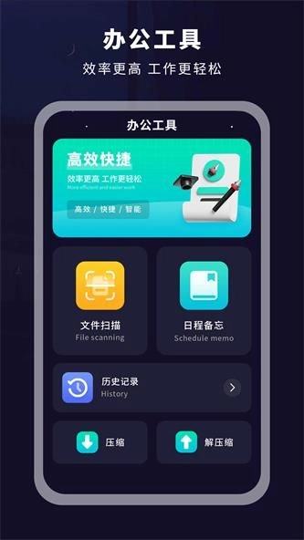 掌上电视遥控器官方版图1