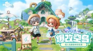米姆米姆哈最新版图3