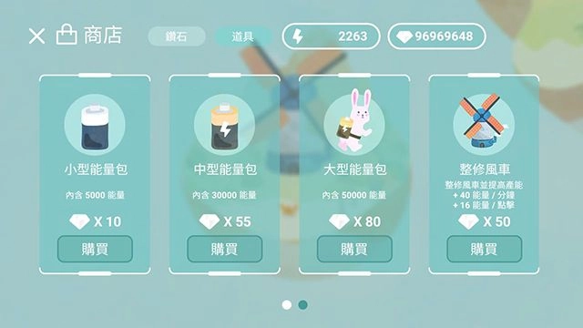 荒漠乐园最新免费版图4