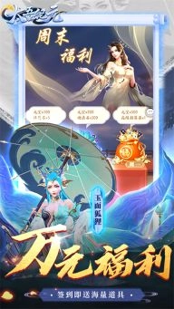 太吾紀(jì)元最新版截圖1