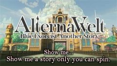 青之驱魔师外传