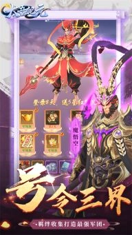 太吾紀(jì)元最新版截圖4